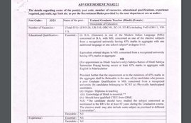 DSSSB Recruitment 2021, DSSSB PGT Recruitment, dsssb.delhi.gov.in, PGT Teacher Vacancy, PGT Exam Dates,