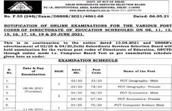 DSSSB Exam Date 2021: बोर्ड ने जारी की एग्जाम डेट, ऐसे आयोजित होंगे एग्जाम