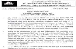 DSSSB Result 2021: बोर्ड ने घोषित किया परिणाम, उम्मीदवार इन स्टेप्स से कर सकते हैं चेक