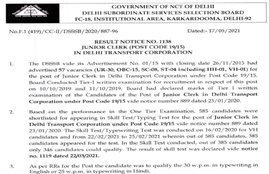 DSSSB Junior Clerk 2021 Result, DSSSB Junior Clerk 2021 Result download, DSSSB Junior Clerk