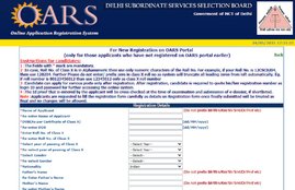 DSSSB Recruitment 2021, Download DSSSB Recruitment 2021 Notification, dsssb recruitment 2021,