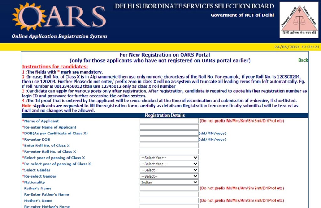 DSSSB Recruitment 2021, Download DSSSB Recruitment 2021 Notification, dsssb recruitment 2021,