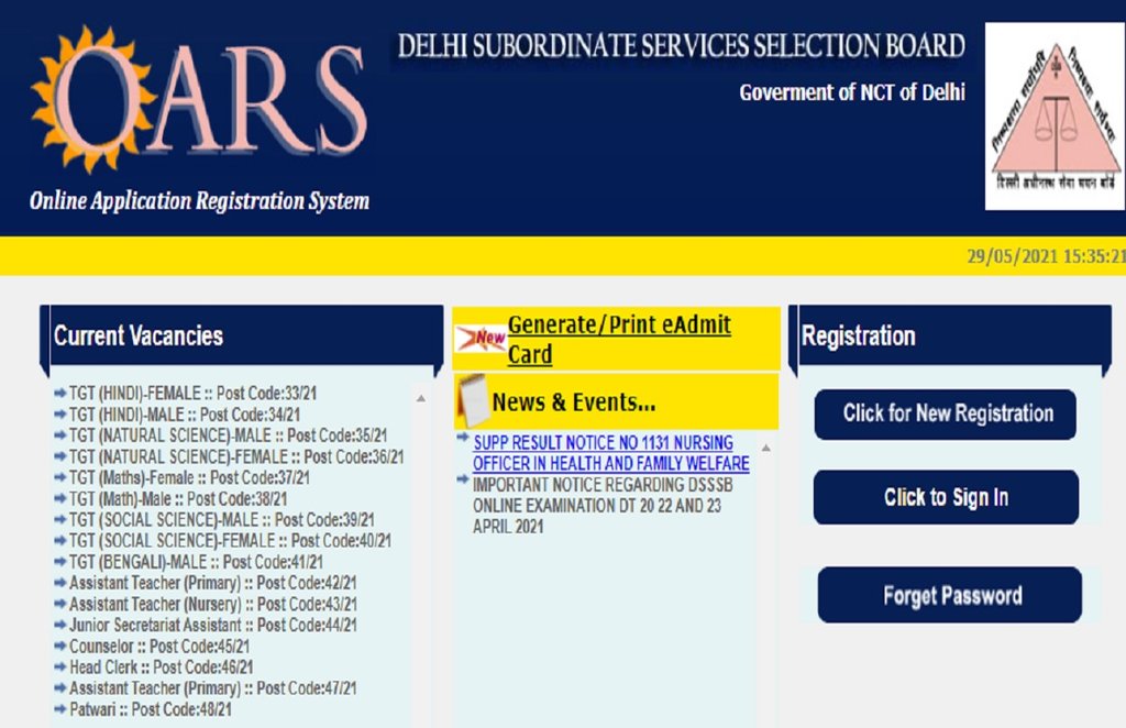 DSSSB Recruitment News in Hindi, dsssb.delhi.gov.in, DSSSB Recruitment 2021
