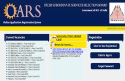 DSSSB Recruitment 2021: 13000 से ज्यादा पदों के लिए आवेदन हो चुके हैं शुरू, यह है आवेदन की आखिरी तारीख