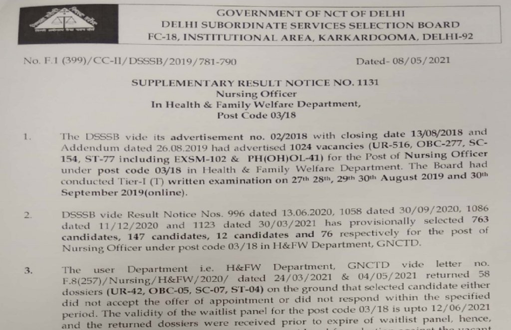 DSSSB New Notification 2021, DSSSB, DSSSB PGT exam date, DSSSB PGT exam date 2020,
