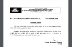 DSSSB Notification: डीएसएसएसबी ने जारी किया नया नोटिफिकेशन, इन कैंडिडेट्स को होगी दिक्कत