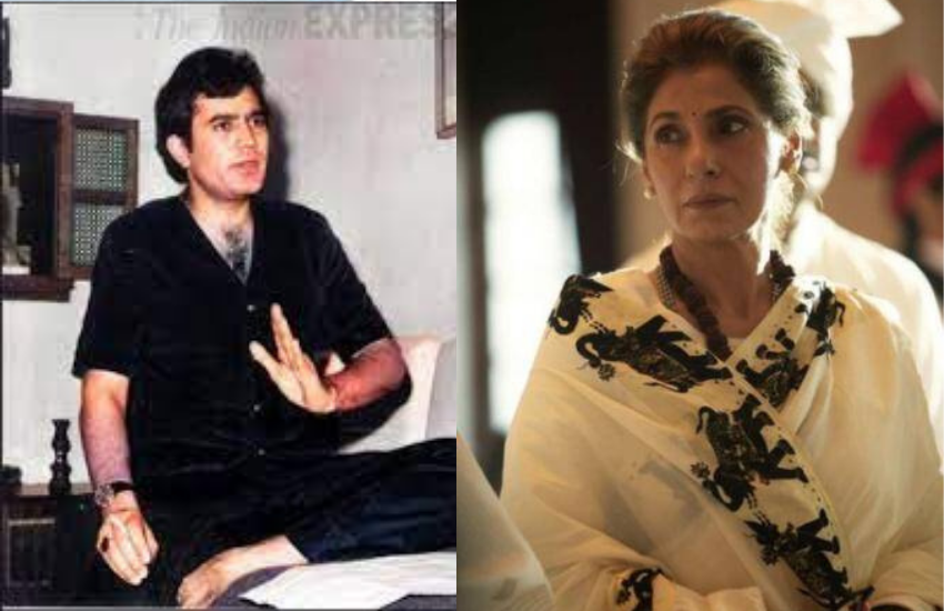 Dimple Kapadia, Mulayam Singh Yadav, Amar Singh