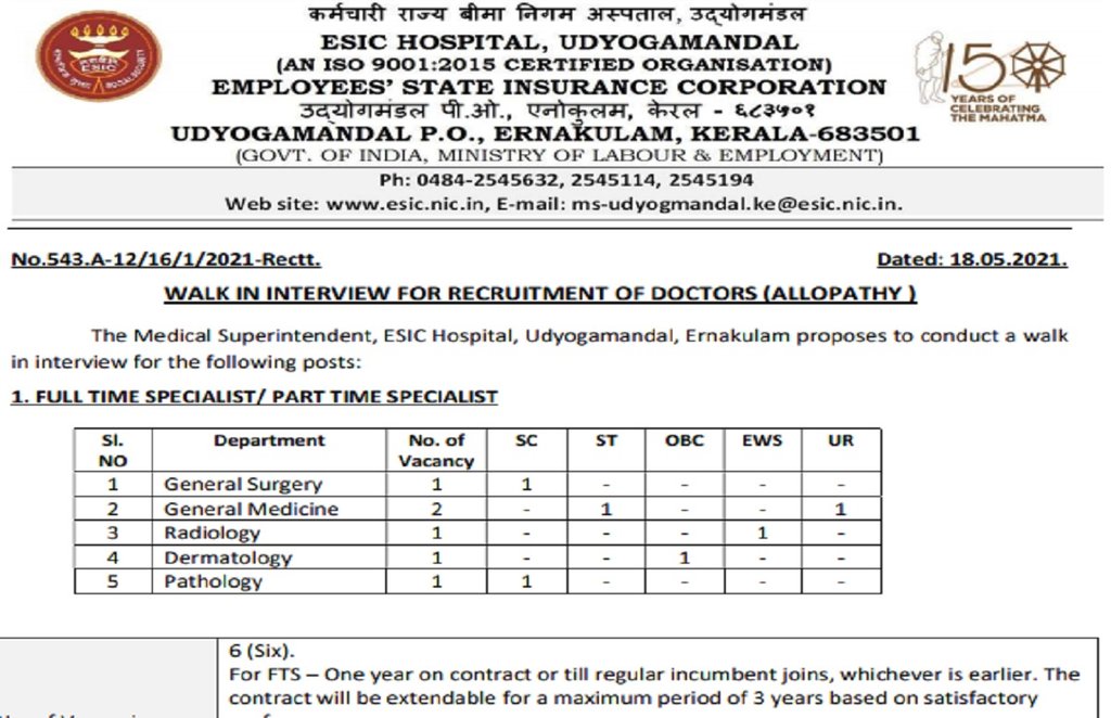 ESIC Ernakulam Senior Resident Recruitment 2021, ESIC Ernakulam Specialist Recruitment 2021