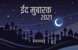 eid, eid 2021, eid images, eid wishes
