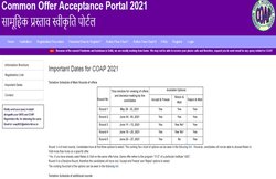 GATE Counselling 2021: काउंसलिंग के शेड्यूल में हुआ बदलाव, इस तारीख से होगा पहले राउंड का रजिस्ट्रेशन
