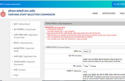 HSSC PGT Recruitment 2021: 534 टीचर्स के पद पर आवेदन शुरू, ये रहा डायरेक्ट लिंक