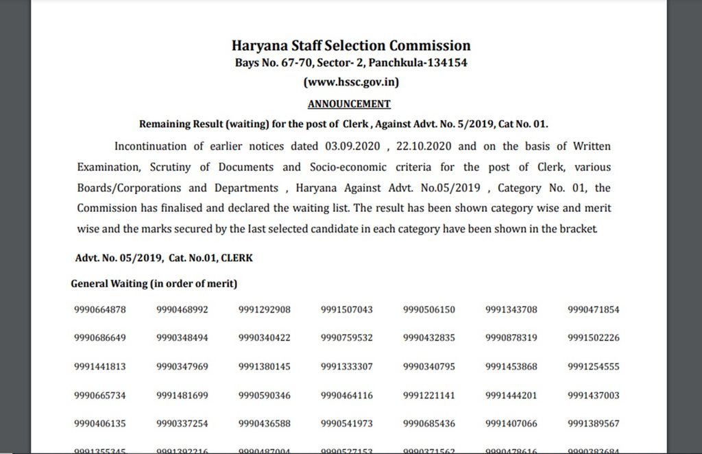 hssc clerk result, hssc clerk result 2019, hssc clerk result 2021, hssc clerk waiting result 2021,sarkari naukri,
