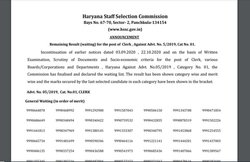 HSSC Clerk Result: क्लर्क के इन पदों पर भर्ती का रिजल्ट जारी, ये रहा डाउनलोड करने का डायरेक्ट लिंक