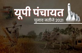 UP Panchayat Polls, Lucknow, UP