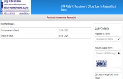 IBPS RRB PO Clerk Result 2021: आईबीपीएस ने जारी किया क्लर्क और ऑफिसर पदों का रिजल्ट