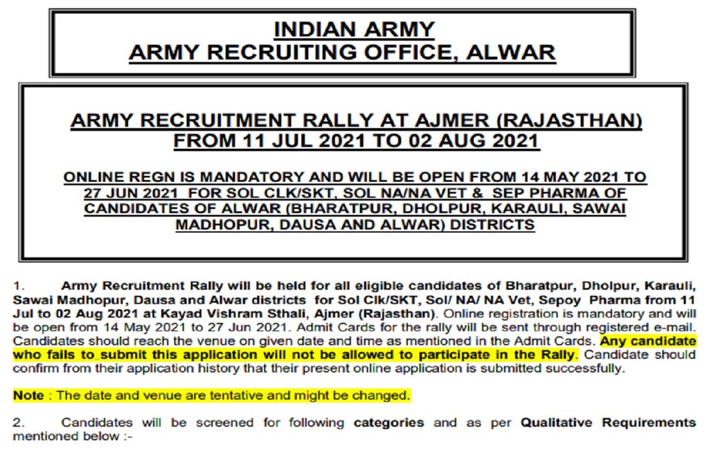 Army Recruitment Rally 2021, All India Army Rally Bharti 2021, Indian Army Bharti 2021