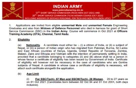 Indian army recruitment 2021, Indian army SSC recruitment 2021, Join Indian army 2021