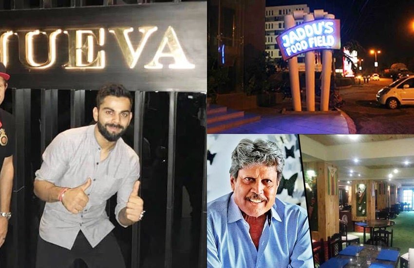 कई ऐसे क्रिकेटर्स हैं जो बिजनेस भी करते हैं। कोई क्रिकेट अकादमी चलाता है तो कोई स्कूल। कुछ क्रिकेटर्स ने अपना रेस्त्रां भी खोला है। रेस्त्रां चलाने वालों में टीम इंडिया के कप्तान विराट कोहली से लेकर रविंद्र जडेजा तक का नाम शामिल है। आइए जानें कौन-कौन से क्रिकेटर हैं जो अपना रेस्त्रां के बिजनेस में हैं (Photos: Social Media):