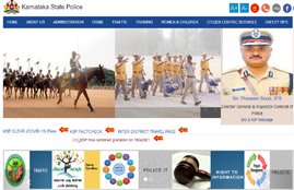 Karnataka Police, KSP Vacancy, KSP Recruitment 2021, KSP Constable Recruitment 2021