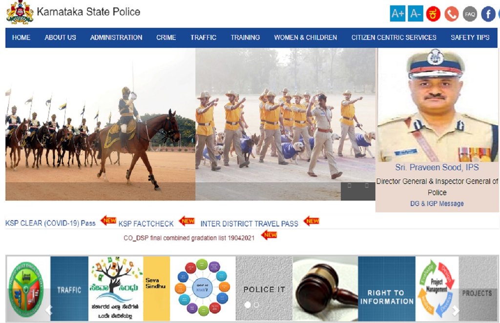 Karnataka Police, KSP Vacancy, KSP Recruitment 2021, KSP Constable Recruitment 2021