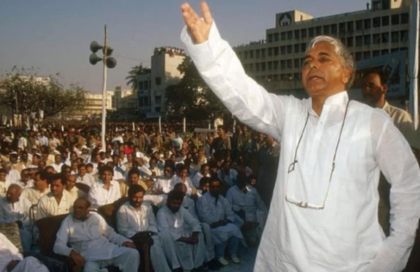 Lalu Prasad Yadav