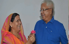 Lalu Prasad Yadav
