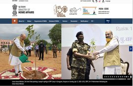 MHA Recruitment 2021, Ministry of Home Affairs Recruitment 2021