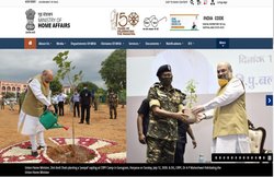 MHA Recruitment 2021: गृह मंत्रालय में नौकरी का मौका, 60 हजार तक मिलेगी सैलरी