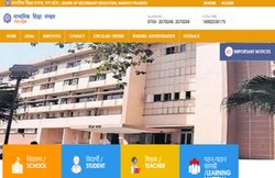MP Board Exam 2021: 10वीं के छात्र बिना एग्जाम के ऐसे होंगे पास, 12वीं की परीक्षा हुई स्थगित
