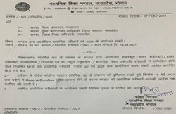 Board Exam 2021: इस राज्य ने 10वीं और 12वीं के प्रैक्टिकल एग्जाम किए स्थगित, नई डेट यहां होंगी जारी