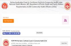 NHM Recruitment 2021: 2850 पदों के लिए नोटिफिकेशन जारी, ऐसे करें आवेदन