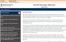 UGC NET Admit Card, UGC NET 2021 Admit Card, NTA UGC NET 2021 Admit Card, NTA UGC NET 2021 Admit UGC