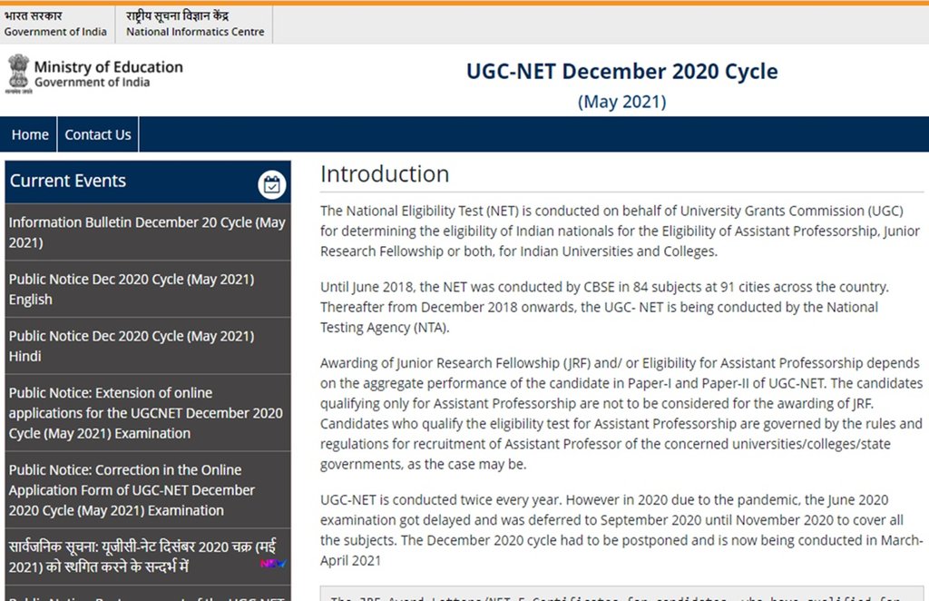 UGC NET Admit Card, UGC NET 2021 Admit Card, NTA UGC NET 2021 Admit Card, NTA UGC NET 2021 Admit UGC
