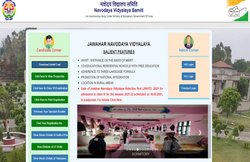 NVS Exam 2021: कक्षा 6 की प्रवेश परीक्षा तारीख जल्द हो सकती है घोषित, यहां चेक करें पैटर्न