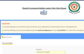 PSTCL, PSTCL Recruitment 2021, Assistant Lineman, Architect, Assistant Sub Station Attendant