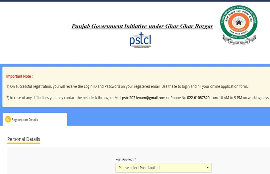 PSTCL, PSTCL Recruitment 2021, Assistant Lineman, Architect, Assistant Sub Station Attendant