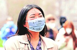 नफरत एक और महामारी