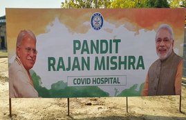 classical singer,bhu, DRDO