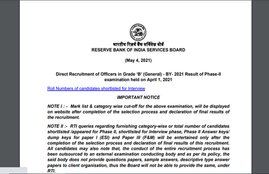 RBI Grade B Phase 2 Result,RBI Grade B Phase 2 Result 2021,exam result, RBI Grade B Result 2021