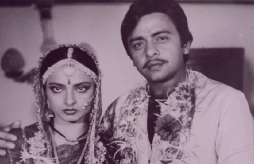 Rekha, Amitabh Bachchan, Jaya Bachchan,