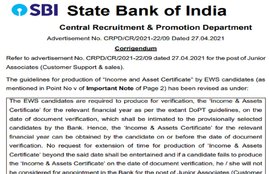 sbi clerk exam date 2021, sbi clerk exam pattern