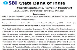 SBI Recruitment 2021: भारतीय स्टेट बैंक में नौकरी का मौका, 5 हजार से ज्यादा पद हैं रिक्त