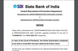 SBI Recruitment Notification: भारतीय स्टेट बैंक ने इन पदों के लिए होने वाली परीक्षा की स्थगित, साथ में ये जानकारी भी दी