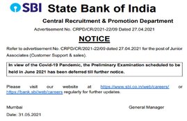sbi clerk prelims postponed, sbi clerk exam postponed, sbi clerk exam date, sbi clerk prelims exam, sbi clerk 2021 sbi clerk exam date 2021