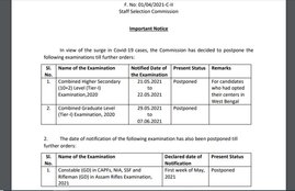 SSC CHSL Exam 2021, SSC CHSL West Bengal Exam, SSC CHSL Exam Date, SSC CHSL Admit Card