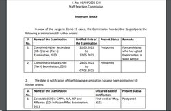 SSC CHSL Notification 2021: एसएससी ने स्थगित की थी इस राज्य की परीक्षा, स्थिति सामान्य होने पर जारी होगी नई तारीख