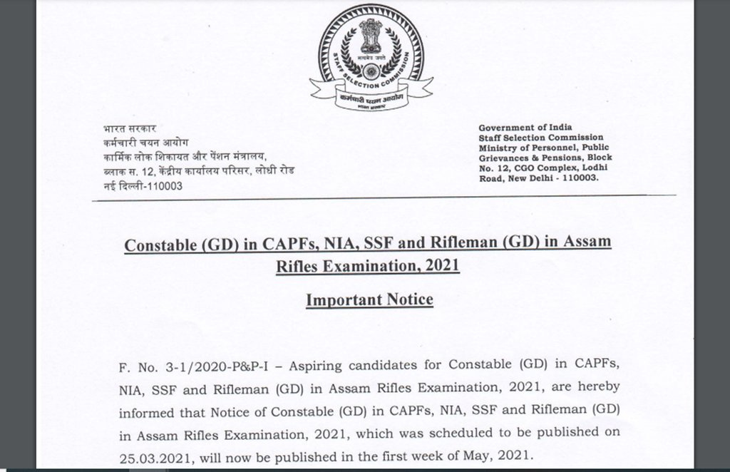 SSC, SSC Constable GD Recruitment 2021, ssc.nic.in in, SSC Constable Recruitment Notification 2021, SSC, SSC Constable GD Recruitment 2021, ssc.nic.in in, SSC Constable Recruitment Notification 2021,