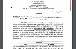 Staff Selection Commission, Document submission, sarkari naukri, govt jobs, SSC matriculation level,