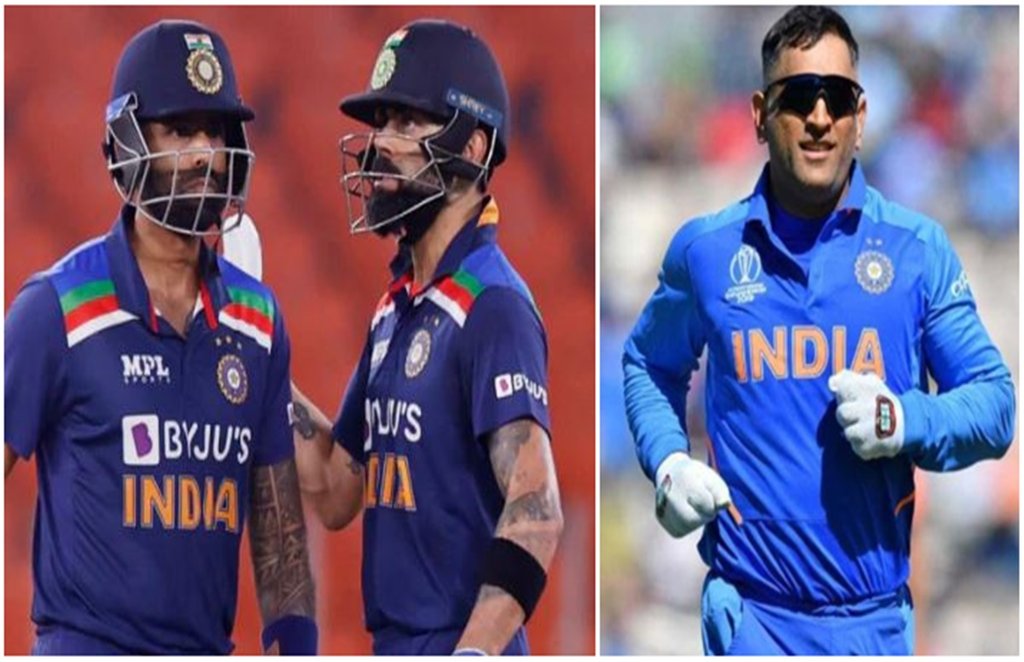 Suryakumar Yadav, MS Dhoni, Virat Kohli