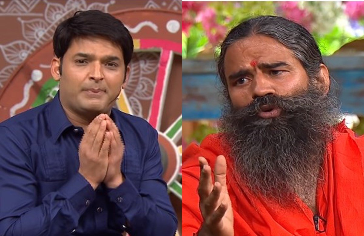 BABA RamDev, The Kapil Sharma Show, Kapil Sharma, कॉमेडियन कपिल शर्मा, बाबा रामदेव, Baba Ramdev,